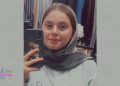 Dina Malek, a 20-year-old woman, was fatally shot by Iranian security forces during the nationwide protests in January 2026