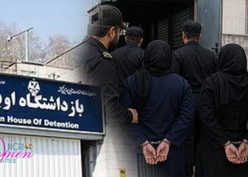 Iran: Transfer of 60 Inmates Sparks Protest in the Women’s Ward of Evin