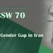 The Gender Gap in Iran and Decision-Making Positions Without Female Representation