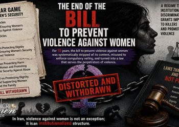 Iran: The End of the Anti-Violence Against Women Bill