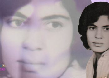 Surviving the Cage: Resistance to Psychological and Physical Torture
