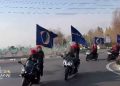 International Youth Day: Architects of a Free Iran Facing Repression