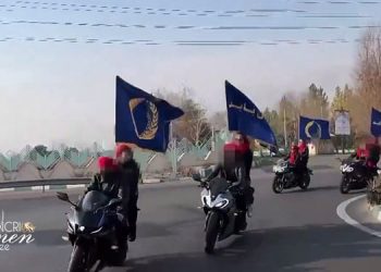 International Youth Day: Architects of a Free Iran Facing Repression