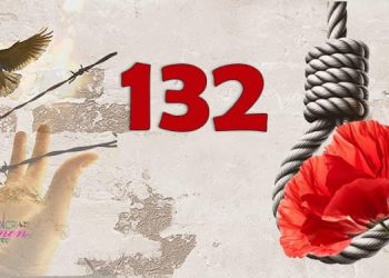 Hunger Strike in 59 Prisons Across Iran: “No to Execution Tuesdays” Marks 132nd Week