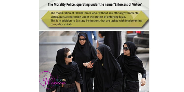 Sexual Apartheid in the Laws of Iran’s Clerical Regime – part 1