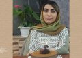 Zeinab Moayyedi, known fondly as "Mahboubeh" by her family, was born in 1998