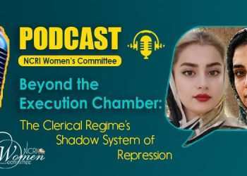Beyond the Execution Chamber: The Clerical Regime’s Shadow System of Repression