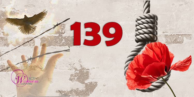139th Week of No to Execution Tuesdays Campaign in 64 Iranian Prisons
