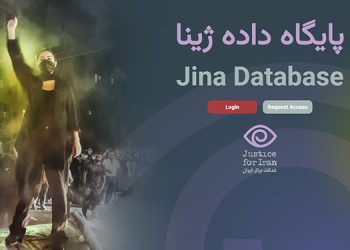 Justice for Iran: 37,000 Protest Videos to Hold Mullahs’ Regime Accountable for Crimes Against Humanity 